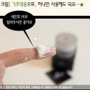 연화화장품