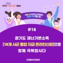 기아오산교육센터