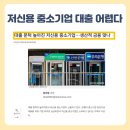 서울신용보증재단 사우연대 | 비즈플러스카드 발급 신청방법, 소상공인 조건 및 혜택 한도까지