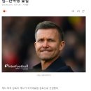 [오피셜] 제시 마치, 캐나다 대표팀 감독으로 선임...한국행 불발 이미지
