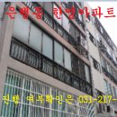 한영경기
