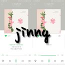 내 삶의 전부 스밍 홍시주스 이미지