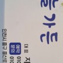 일석가든 네이버블로그