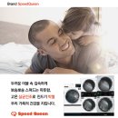 스피드빨래방 이미지