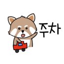 천안똑순이아구찜 이미지