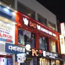 BAD VR 게임장 잠실새내본점 | 잠실새내 VR카페 BAD VR 리얼 후기~!!