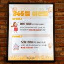 배곧파출소 | 배곧 한정식 맛집 봄이보리밥 생선구이도 있고 가족모임 많이해