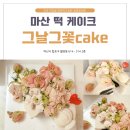 월영동314 이미지