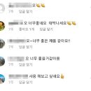 네티즌PC방 | [영화] 이거 진짜야, 픽션이야? &lt;댓글부대&gt; 후기, 추천, 비추천, 줄거리, 스포일러