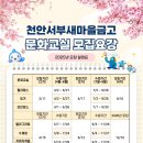 요가&필라테스 교실-(오전) 이미지