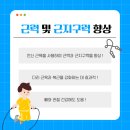 더 이천 태권도장 이미지