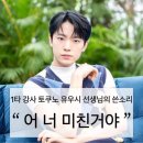 땡주 | 땡주는 사과를 심엇을까 무를 심엇을까.