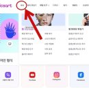 픽스광고