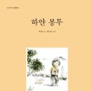 백화경로당 이미지