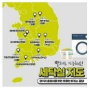 옥천(부산방향) 휴게소 이미지