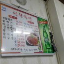성환식당 - 철원군 | 성환식당