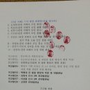 양승태 전대법원장 사법 농단 관련 권순일 대법관 불기소 사건에 관한 시국 선언문! 수석 회장 최대연! 갈때까지 가보자! 누가 이기나? 필승! 투쟁! 쟁취!! 이미지