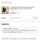 씨제이올리브영(주) 성수역점 | T멤버십 고객감사제 10월 T우주패스 올리브영 쿠폰 알차게 소진하기