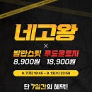 발란스 핏 이미지