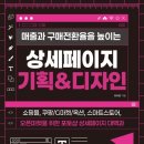(주)잡디자인 네이버블로그