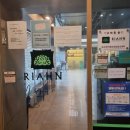 베스킨라빈스부천신흥 | [약대동 미용실] 중단발 레이어드 c컬펌 후기 '리안헤어 부천신흥사거리점'