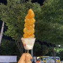 달콤왕가탕후루첨단점