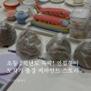 굽데이 | 초등 2학년도 뚝딱! 원통 연필꽂이 도자기 출강 비하인드 스토리