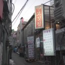 이태원더고깃집 이미지