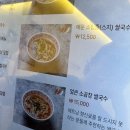 누리꿈스퀘어 맛집 쌀국수 전문 포36거리 솔직후기
