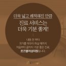 로즈벨여성의원