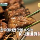한국집식당 이미지