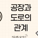 적토공인중개사사무소 이미지