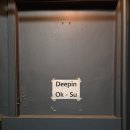 옥수로 | [옥수 맛집] 흑백요리사 윤남노 식당 디핀 옥수 후기