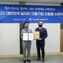 넷마블에프앤씨(주) 이미지