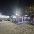 정윤기 황칠낙지 이미지