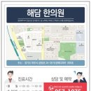 해담의원 네이버블로그
