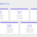 서동가정의학과의원 이미지