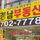 주공뜨란채공인중개사사무소 이미지