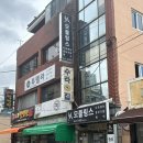 모블링스부산지사 이미지