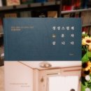 정성돈 이미지