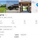 한우육회전문점 필 이미지