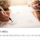 패스트패킹서비스