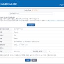 갑을부동산중개 | 프랑스 집 구매 후기, 외화 송금 팁
