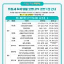트리니티소아청소년과의원 이미지