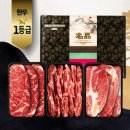 세이브 축산유통 | 🥩 [#한우역대급할인] 66% 파격가! 산지도매센타 1등급 한우 프리미엄 세트 – 3만 원대로 즐기는 우리...