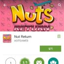 리턴게임 이미지