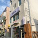 꾸움동산 | 독산동 빵집 꾸움동산 쫄깃한 블루베리,초콜릿 식빵 내서탈♥