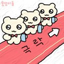 바디케어행정사사무소 | 스파1978 방문 후기 🥰 홍삼 정관장 동인비 프리미엄 힐링 마사지