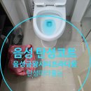 금왕시티프라디움아파트 이미지