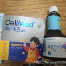 이로운약국 | 우리 아이 키 어떻게 키워야 할까: 내돈내산으로 키즈영양제 먹여본 후기및 앞으로의 키크기 전략 정리